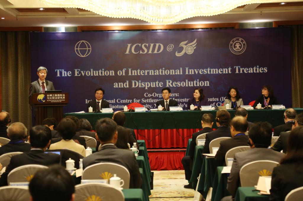 ICSID and Xi’an Jiaotong University Co-host 50th Anniversary Conference in Xi’an, China